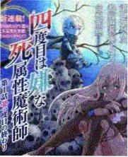 音乐竞技综艺声浪计划封面