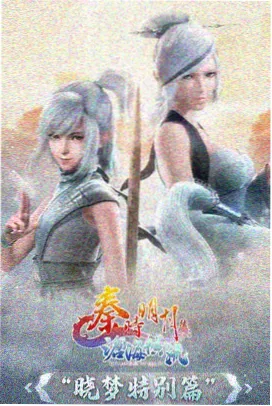 日常青春番剧夏日补给站封面